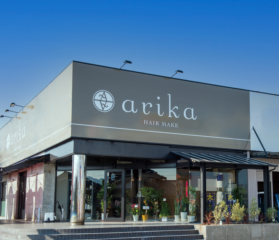 Discover Arika 2
